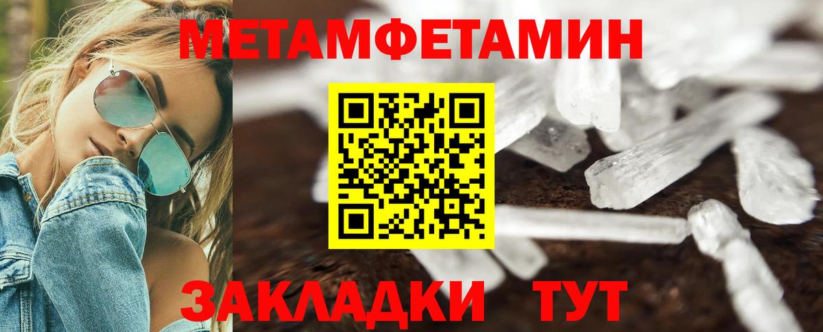 Дедовск  Amphetamine Premium  Амфетамин  Вход с VPN 