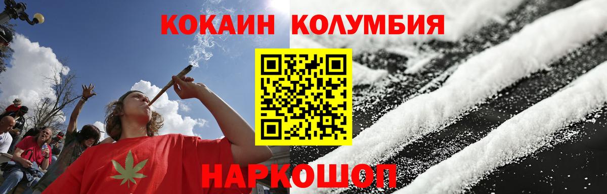 Кокаин VHQ Дедовск