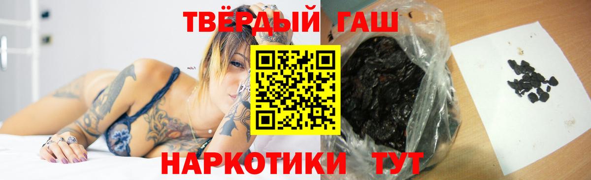 ГАШ ice o lator Дедовск