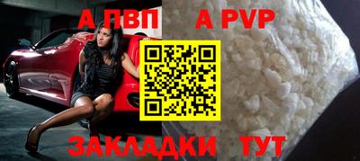 соль ск Кумертау