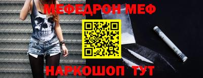 индика Кунгур