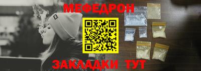 индика Кунгур