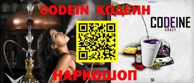 соль ск Кумертау