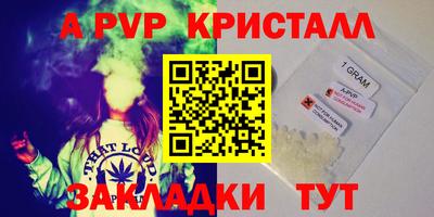 a pvp Кулебаки