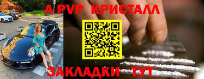 соль ск Кумертау