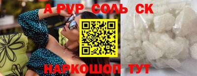 a pvp Кулебаки