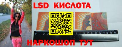 соль ск Кумертау