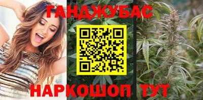 соль ск Кумертау