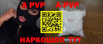 a pvp Кулебаки