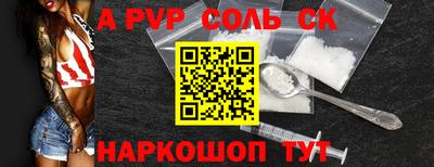 индика Кунгур