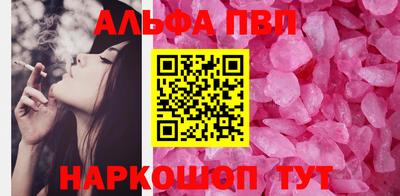 соль ск Кумертау