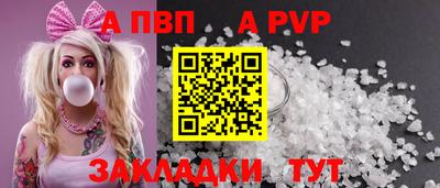 индика Кунгур