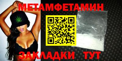 индика Кунгур
