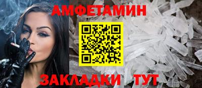 соль ск Кумертау