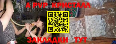 a pvp Кулебаки