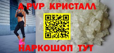 a pvp Кулебаки
