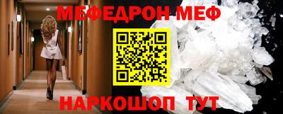 соль ск Кумертау