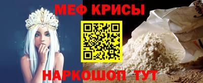 соль ск Кумертау