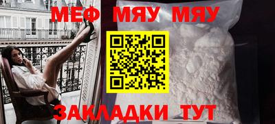 индика Кунгур