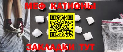 индика Кунгур
