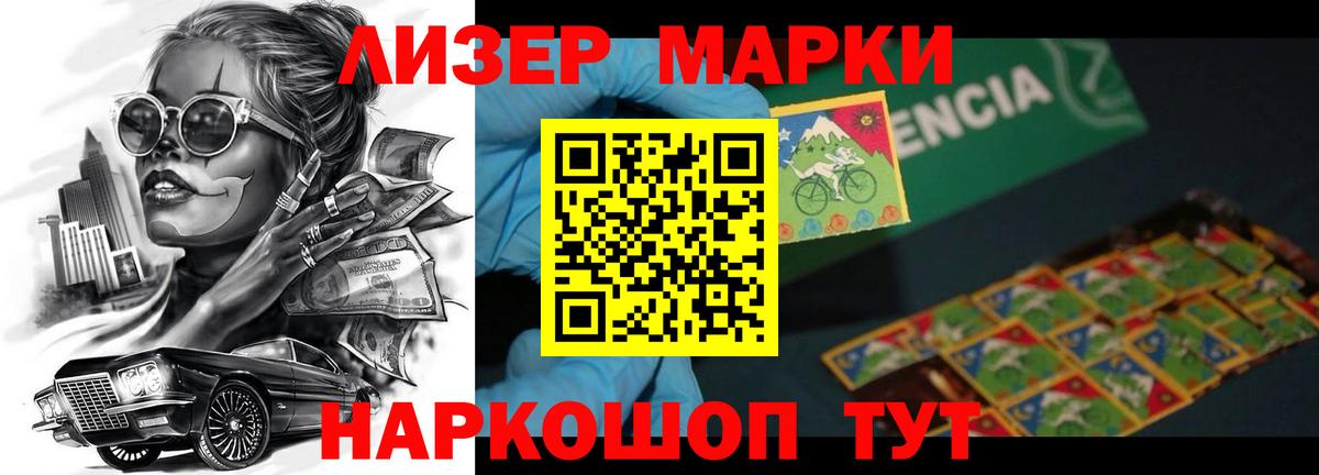 Дедовск  ЛСД экстази ecstasy  ссылка на мегу онион  Лсд 25 экстази кислота  Вход с VPN 