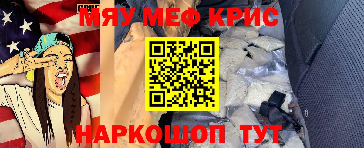 Меф  Вход с VPN  МЕФ  МЕФ 4 MMC  Дедовск 