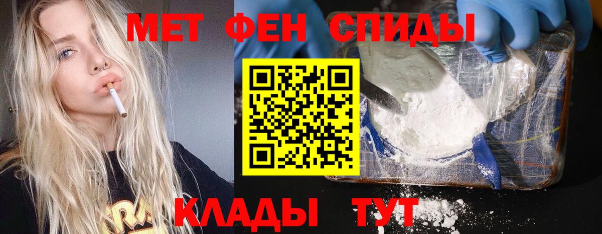 МЕТАМФЕТАМИН витя  Вход с VPN  Дедовск  МЕТАМФЕТАМИН витя 