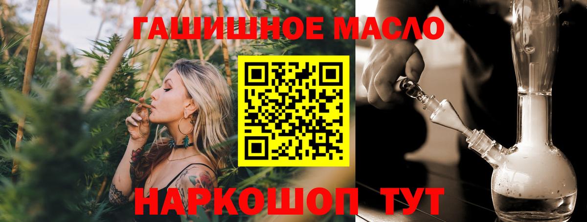 Дистиллят ТГК жижа Дедовск