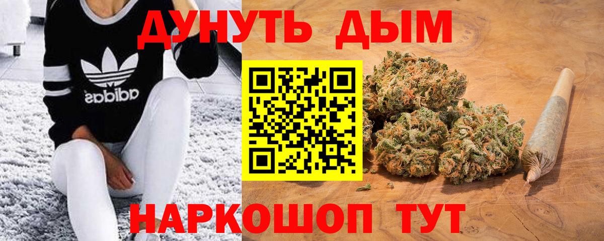 Бошки марихуана марихуана  Шишки марихуана SATIVA & INDICA  Дедовск  Вход с VPN  Марихуана планчик  МАРИХУАНА марихуана 